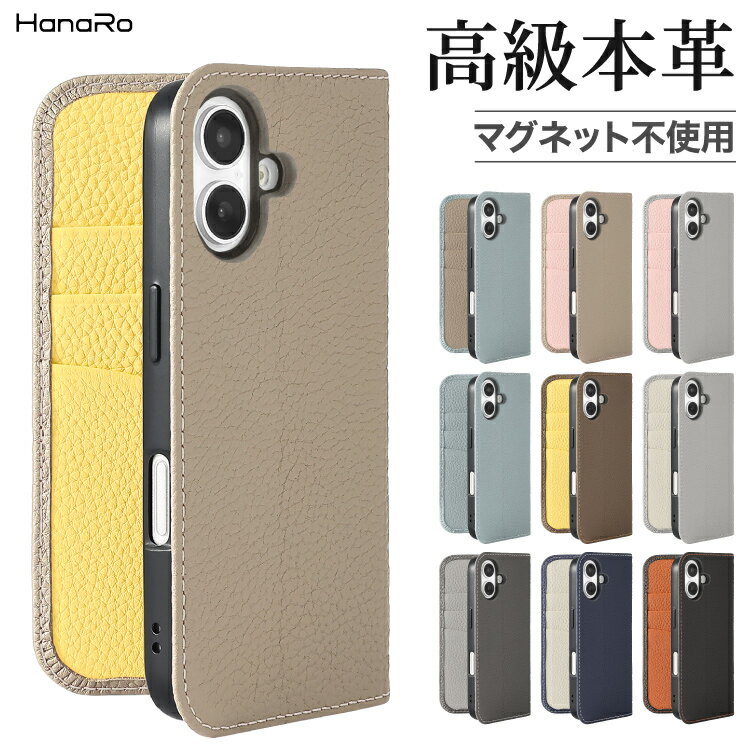 楽天市場】iphoneケース 手帳型 本革（機種・対応機種iPhone 13
