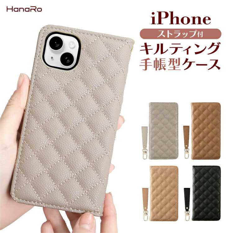 楽天市場】iphone14pro キルティングの通販 楽天市場】iphone14pro キルティングの通販