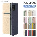 AQUOS sense9 ケース 手帳型 AQUOS wish5 ケース 手帳 wish4 R10 R9 sense8 wish3 sense7 sense6s...