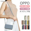 【P10倍】OPPO Reno11 A ケース 手帳型 ストラップ セット OPPO Reno9 A ケース スマホケース OPPO Reno7A ケース re...