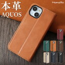 AQUOS sense9 ケース 手帳型 本革 AQUOS wish5 wish4 AQUOS R10 R9 ケース スマホケース アクオス ケース アクオスセ...