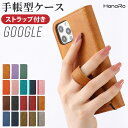 Google Pixel 9a ケース 手帳型 ストラップセット Pixel 8a Pixel9 ケース手帳型 Pixel 9Pro XL Pixel 8 8P...