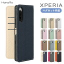 【P10倍】Xperia 1 VII ケース 手帳型 Xperia 10 VI Xperia 1 VI Xperia 5 V Xperia 10 V ケース Xperia 1 V Xperia 5 IV Xperia 10 IV カバー Xperia 10 III ケース Xperia 10 III lite スマホカバー エクスペリア レザー スマホケース 携帯ケース スマホ ケース