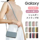 【P10倍】Galaxy S25 ケース 手帳型 ショルダー ストラップ付 Galaxy A25 5G S24 S25Ultra 手帳型ケース Galaxy A...