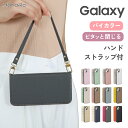 【P10倍】Galaxy S25 ケース 手帳型 Galaxy A55 5G Galaxy S24 ケース ストラップセット Galaxy S24 Ultra ...