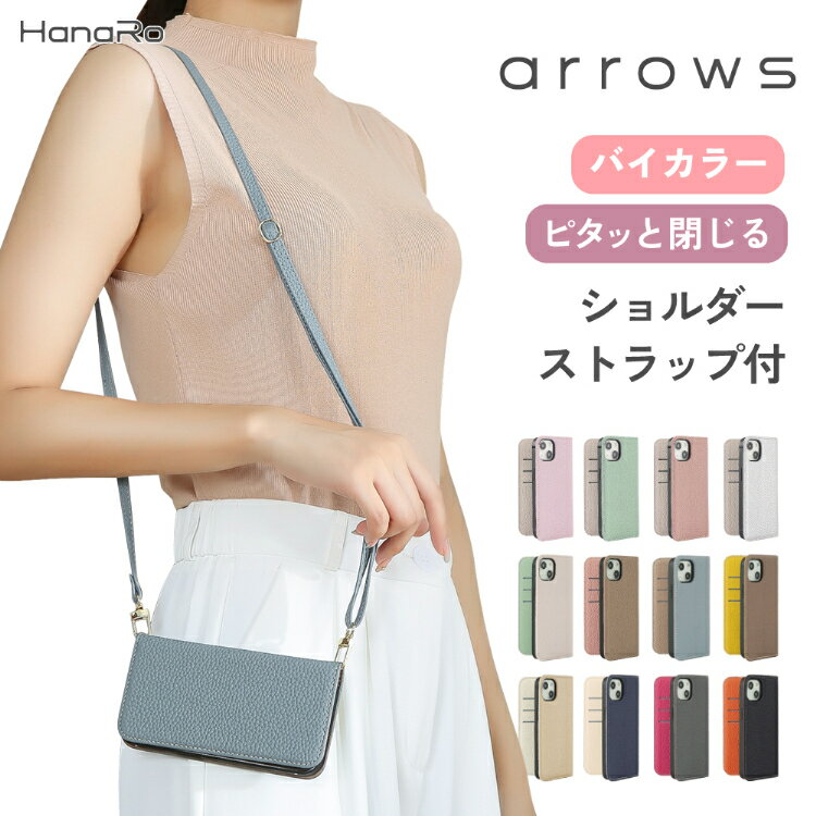 【P10倍】arrows We2 ケース 手帳型 ストラップセット らくらくスマートフォン F-53E アローズWe2 ケース スマホケース arrowsケース...
