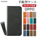 【P10倍】OPPO Reno11 A ケース 手帳型 ストラップセット OPPO Reno13 A ケース 手帳型 OPPO Reno9 A OPPO Reno7 A Reno5 A 手帳 OPPO A79 5G カバー A54 5G スマホケース Reno3 A Reno 3 5G R15Pro 手帳型ケース 耐衝撃 かわいい オッポ Android ベルトなし スマホカバー