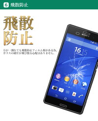 Xperia全機種対応保護フィルムガラスフィルム|XZ2XZ2PremiumXZ2CompactXZ1CompactXZ1XZPremiumXZsXZXCompactXPerformanceZ5Z5PremiumZ5CompactZ4A4Z3Z3CompactZ2Z1エクスペリア日本製強化ガラスフィルム液晶保護画面保護9H光沢指紋防止
