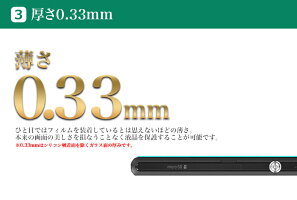 Xperia全機種対応保護フィルムガラスフィルム|XZ2XZ2PremiumXZ2CompactXZ1CompactXZ1XZPremiumXZsXZXCompactXPerformanceZ5Z5PremiumZ5CompactZ4A4Z3Z3CompactZ2Z1エクスペリア日本製強化ガラスフィルム液晶保護画面保護9H光沢指紋防止