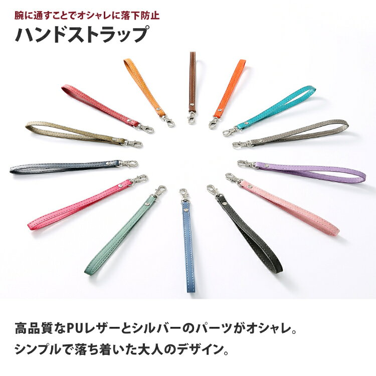 ハンドストラップ スマホ ストラップ 手首 落下防止 | スマホアクセサリー 携帯ス...