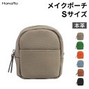 ポーチ 本革 レザー メイクポーチ 小型 革 シュリンクレザー シンプル 小物入れ おしゃれ メンズ レディース ギフト | ミニメイクポーチ Sサイズ レザー...