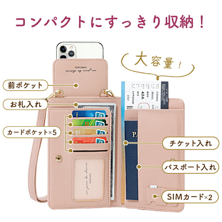 スマホポーチ スマホ ポーチ ショルダー スマホ ポシェット レディース ショルダー...