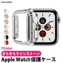 【P10倍】AppleWatch ケース series10 series9 series8 SE series7 Series6 Series5 Series4...