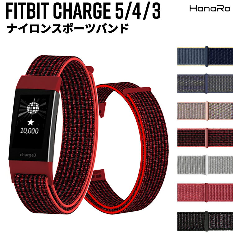 Fitbit Charge5 Fitbit Charge4 Fitbit Charge3 フ
