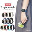 åץ륦å Х ꥳ ݡĥХ ٥ apple watch series9 series8 SE Ultra2 series7 series6 series5 series4 series3 41/45mm 40mm 44mm 38mm 42mm  Series2 ݡ å ӻ  ꥳ٥ | åץ륦å ǥ