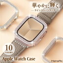 AppleWatch ケース series8 series9 SE series7 Series6 Series5 Series4 Series3 Series2 Series1 カバー キラキラ ラインストーン オーロラ かわいい おしゃれ PC マット クリア 側面保護 軽量 保護カバー 保護ケース アップルウォッチ | ストーン ゴールド レディース