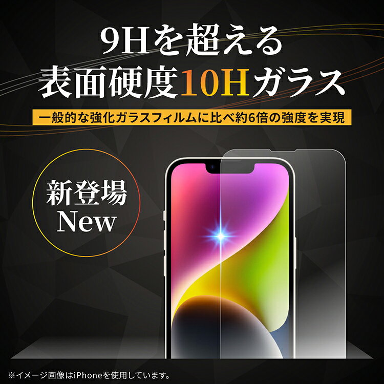 5倍 AQUOS sense10 wish5 保護 フィルム sense9 wish4 sense8 ガラスフィルム sense hanaro-online-store-10001228 HANARO オンラインストア サンプル画像2