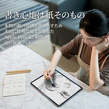 iPad Pro フィルム 2020 ペーパーライク Air3 iPadAir 10.9インチ 11inch 10.2 10.5 9.7 11 アイパッド タブレット 画面保護フィルム 画面保護 シート シール 液晶保護シート 液晶フィルム ペーパーライクフィルム|保護フィルム 11インチ ipadプロ 画面フィルム 液晶保護