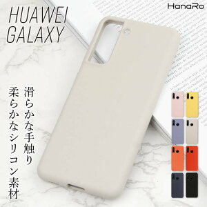 Galaxy S24  Galaxy S24 Ultra Galaxy S23 Galaxy S23 Ultra Galaxy S22 Ultra HUAWEI P30 P30lite P20lite 5G Note10 S10 S10 ޥۥ 饯 ե ޥۥС  С ޥ ӥ ӥС ޡȥե󥱡 ץ