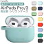 airpods3 airpods pro  ꥳ AirPods3 AirPodsPro ꥳ󥫥С ݸС Ѿ׷ AirPodsProС AirPodsPro 磻쥹 磻쥹 ۥ󥱡 | ݥåץ ݥå ݥåץ ꥳ󥱡 С  ץפ򸫤