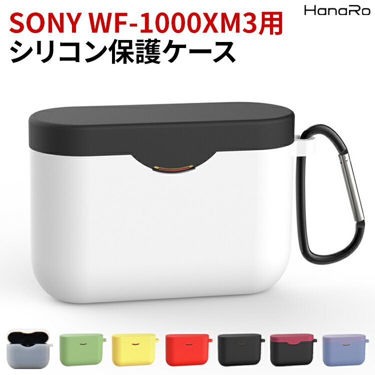 ں500OFFݥP5ܡWF-1000XM3 ꥳ  Ѿ׷ ӥդ С եȥС ݸС ۥ󥱡С ɻ ɻ Ǽ Ω ӥ sony wf-1000xm3 ʼ ͵ SONY ˡ ե 襤 | ۥ󥱡 ۥ 