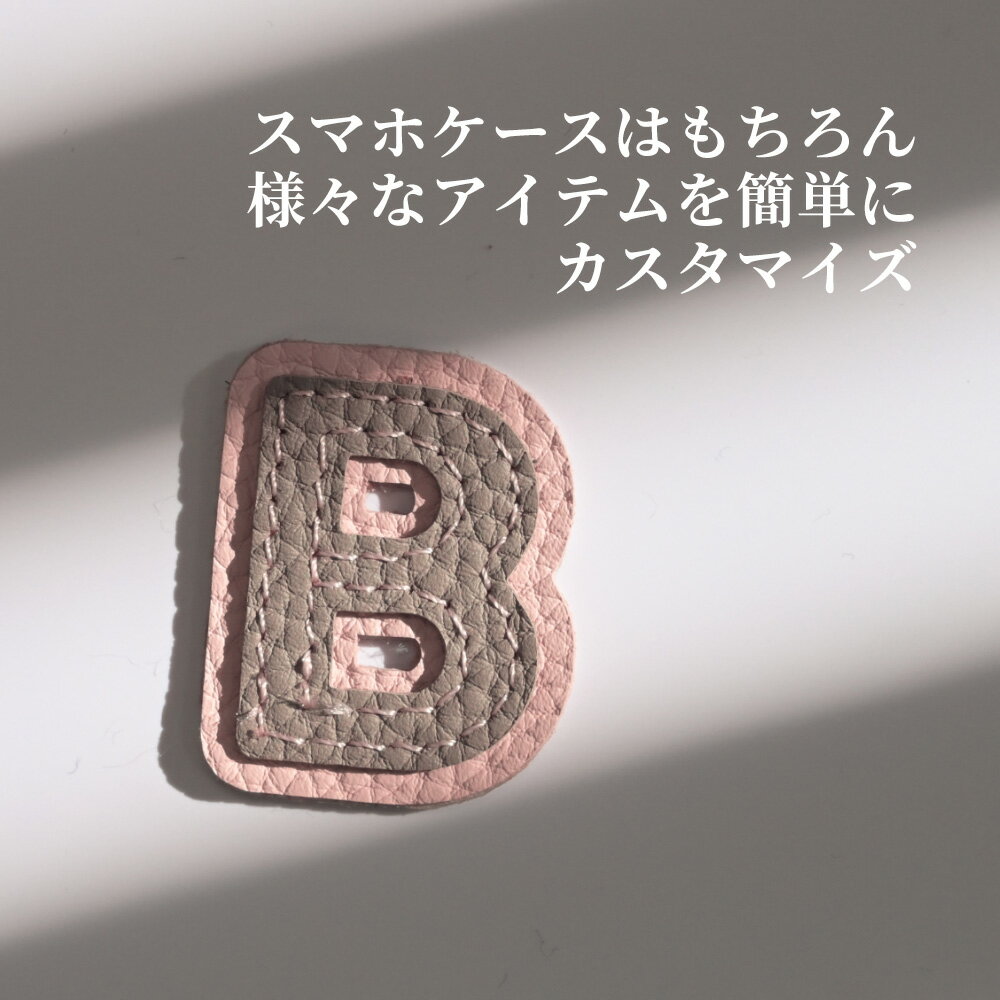 ワッペン 本革 イニシャル Initial アルファベット Alphabet 刺繍ワッペン シュリ...