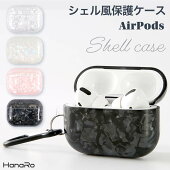 AirPodsProAirPodsݥåץݥåСTPUߥ顼ץ뤫襤ݸС꡼ۥݸǼAirPods3AirPodsİݥå