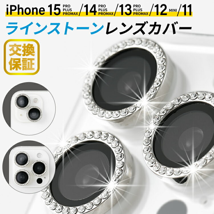 iPhone12 一体型 アルミフレーム レンズプロテクター フィルター レンズガラス カメラガラス 保護 レンズ カメラ ガラス プロテクター (iPhone 12 - レッド)