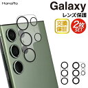 Galaxy S25 カメラ レンズ フィルム 2枚セット Galaxy S25 Ultra Galaxy S24 Galaxy S24 Ultra Galax...