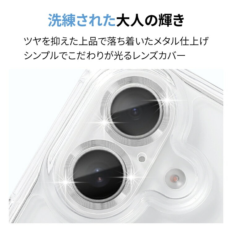 iPhone17 カメラカバー iPhone18Pro iPhone16 iPhone18ProMax iPhone17Pro iPhone17ProMax カメラ 保護 フィルム キラキラ iPhone Air iPhone16Pro iPhone15 カメラレンズ レンズカバー iPhone 16Plus 16ProMax iPhone 15Pro 15Plus 15ProMax 14 14Plus hanaro-10002707 HANARO-SHOP 楽天市場店 サンプル画像2