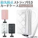 MagSafe カードケース マグセーフ メタルリング付き ウォレット カード 収納 ポケット カード入れ カードポケット マグネット内蔵 カードホルダー iPhone 16 iPhone 15 Pro iPhone 14 iPhone 13 iPhone 12 背面ポケット カード収納