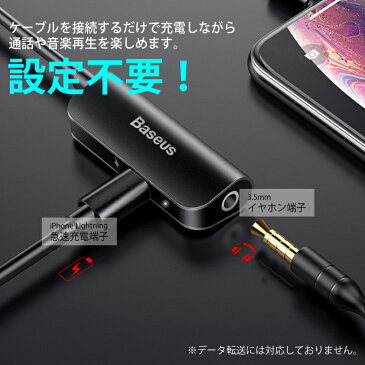 iPhone XS イヤホン 変換アダプタ iOS 2in1 音楽再生 チャット 通話可能 充電 iPhoneX iPhone8 iPhone8Plus アイフォン iPhone7 iPhone7Plus ライトニング イヤホンジャック アダプタ 2ポート 変換 | ケーブル 変換ケーブル スマホ 変換アダプター 充電器 充電しながら