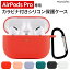 airpodspro ꥳ󥱡 С ʼ ꥳ ݸС 磻쥹 ۥ󥱡 ۥǼ ݥåץ ݥåץ AirPodsPro | ӥ ꥳ󥫥С Ǽ airpods ۥ airpods2 ե ݥå Ǽפ򸫤