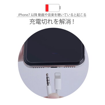 【セール】 【iOS12対応】iPhoneX イヤホン 3.5mm イヤホンジャック 変換アダプタ iOS 音楽再生 充電 iPhoneXS iPhoneXSMax iPhoneXR 2in1 iPhone8 Plus iPhone7 Plus アイフォン アイフォンx アイフォン8 変換アダプター 変換 アダプター イヤホン変換アダプタ ライトニング