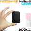 ֶ˾ 10000mAh ХХåƥ꡼ Ķ®18W PD/QC ® ѥ PSEǧ   iPhone Android Galaxy AQUOS Xperia iPad  Ŵ ɥ| Хåƥ꡼ ӽŴ c Х 5v 3a type-c  ® ڤ  usb ߥ ե פ򸫤