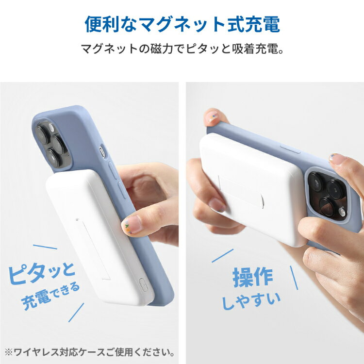 モバイルバッテリー 10000mAh 小型 MagSafe対応 マグネット付き 急速充電 大容量 ...
