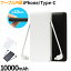 2ॱ֥¢ ХХåƥ꡼ 10000mAh  2A PSEǧ LED Type-C iPhone iPad ޥ Galaxy Xperia Android Ŵ   Х뽼Ŵ ӽŴ ® c c|  Х Хåƥ꡼ ѥ 饤  ڤ  եפ򸫤