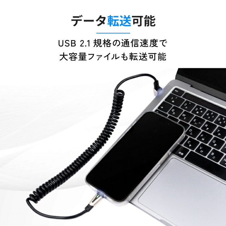 【最大500円OFFクーポン★P5倍】充電ケーブル L字 iPhone Type-C TPU 1.8m Apple アップル アンドロイド 急速充電ケーブル 最大40W iOS typec ライトニングケーブル|充電コード 銅 断線防止 車 車用 スマホ データ転送 iPhone Android iPad MacBook Switch Galaxy Xperi 3