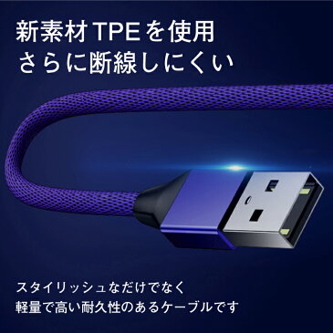 3種類×3長さ×4色 iOS / Micro USB / Type-C 充電ケーブル 快速充電＆データ転送 布編み ライトニングケーブル microUSB スマフォ スマートフォン アイフォン Android 高速転送|充電 ケーブル usbケーブル タイプc 断線しにくい 転送 高速 iphone typec アンドロイド 充電器