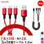 iOS/Micro USB/USB Type-C 3in1 [dP[u CgjOP[u microusb typec X}z iPhone8 SE Android Xpeira AQUOS arrows Galaxy | iphone ACtH AhCh P[u [d ^Cvc [d [dR[h usbP[u lig R[h c^Cv ^CvCP[u