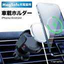 楽天HANARO-SHOP 楽天市場店【最大500円OFFクーポン】車載ホルダー スマホホルダー MagSafe スマホスタンド 車載スタンド エアコン吹き出し口用 カーホルダー|iPhone スマホ 車 ホルダー Android 携帯ホルダー 車用 スタンド スマートフォン 携帯スタンド アイフォン アンドロイド 車用品 置き 車載用