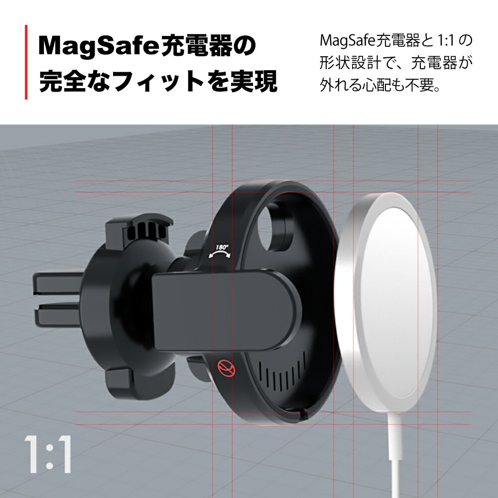 【最大500円OFFクーポン★P5倍】車載ホルダー スマホホルダー MagSafe スマホスタンド 車載スタンド エアコン吹き出し口用 カーホルダー|iPhone スマホ 車 ホルダー Android 携帯ホルダー 車用 スタンド スマートフォン 携帯スタンド アイフォン アンドロイド 車用品 置き 車 3