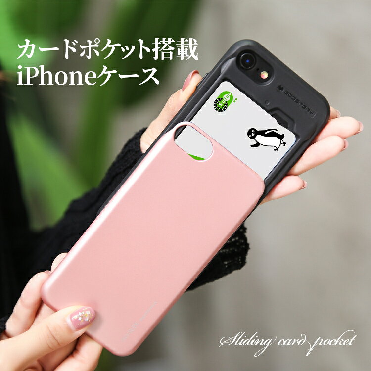 iPhone14 ケース iPhone 14Pro 14Plus 14ProMax ケース iPhone13 iPhone SE 第3世...