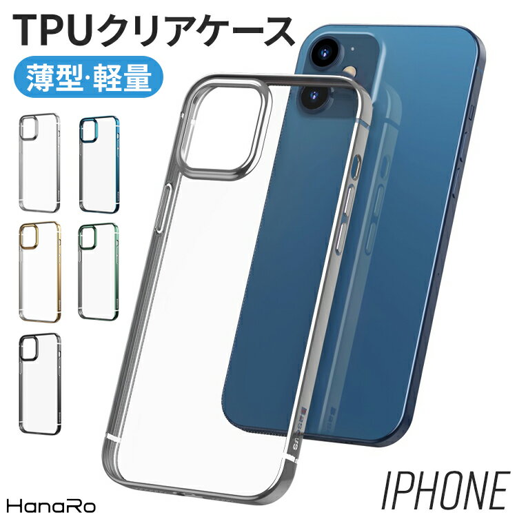 【最大500円OFFクーポン★P5倍】iPhone12 ケー