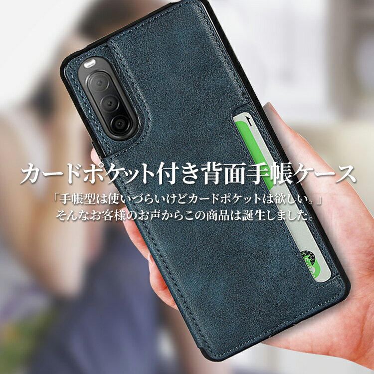 Xperia 10 II ケース Xperia 5 II 手帳型 xperia 手帳型ケース 手帳ケース スマホケース マグネット エクスペリアケース スマホカバー Xperia 耐衝撃|xperia5ii xperia10ii エクスペリア5ii エクスペリア10ii 携帯ケース カバー スマートフォン スマホスタンド アンドロイド