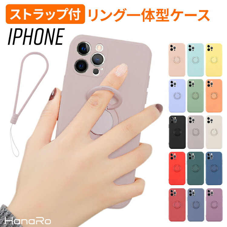 iPhone14 ケース リング付き iPhone 14Pr