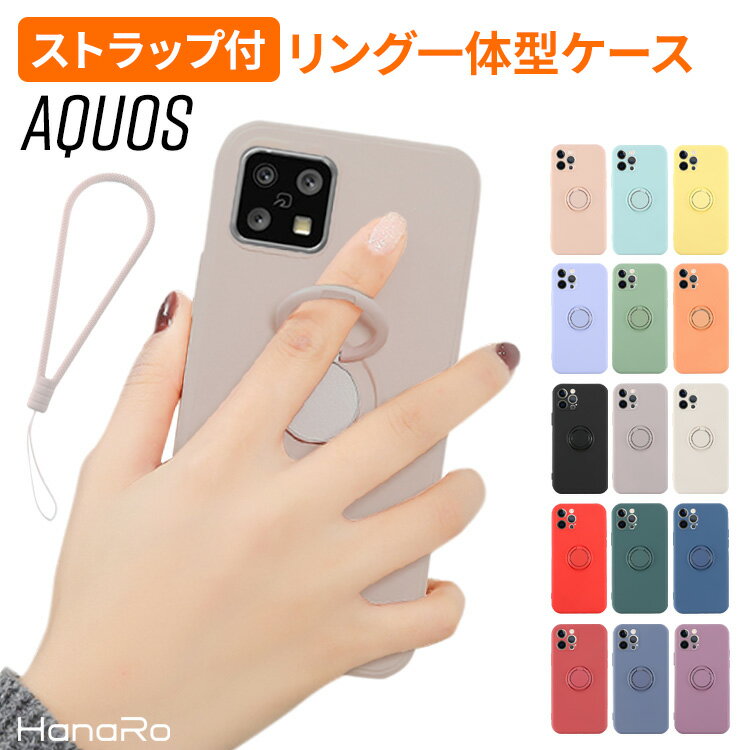 【最大500円OFFクーポン★P5倍】AQUOS wish2 ケース wish sense6s sense6 sense4 sense4lite ケース リング付き sense4basic sense5G リング スマホケース スマホリング リング付きケース かわいい スマホ バンカーリング スマホカバー 携帯ケース sh-51c アクオス ストラ