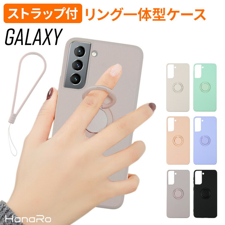 【最大500円OFFクーポン★P5倍】Galaxy S23 ケース Galaxy S23 Ultra リング付き Galaxy S22 ケース Galaxy S21 Galax…