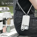 iPhone14 ケース iPhone SE 第3世代 第2世代 背面 収納 カード | スマホケース ショルダーストラップ スマホ アイフォンケース 紐 スマ...