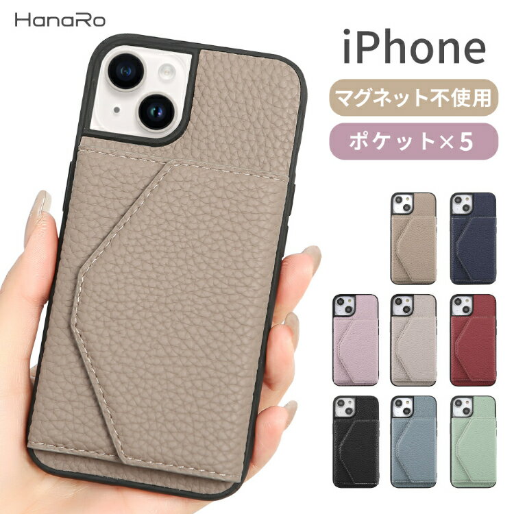 【最大500円OFFクーポン★P5倍】iPhone14 ケース 背面ポケット iPhone 14Pro 14Plus 14ProMax ケース iPhone SE 第3世代 13 13pro 12 pro 本革 スマホ 背面カード 定期券 カメラ保護 ギフト シンプル | スマホケース カード 革 マグネットなし アイフォン スマホカバー 定期